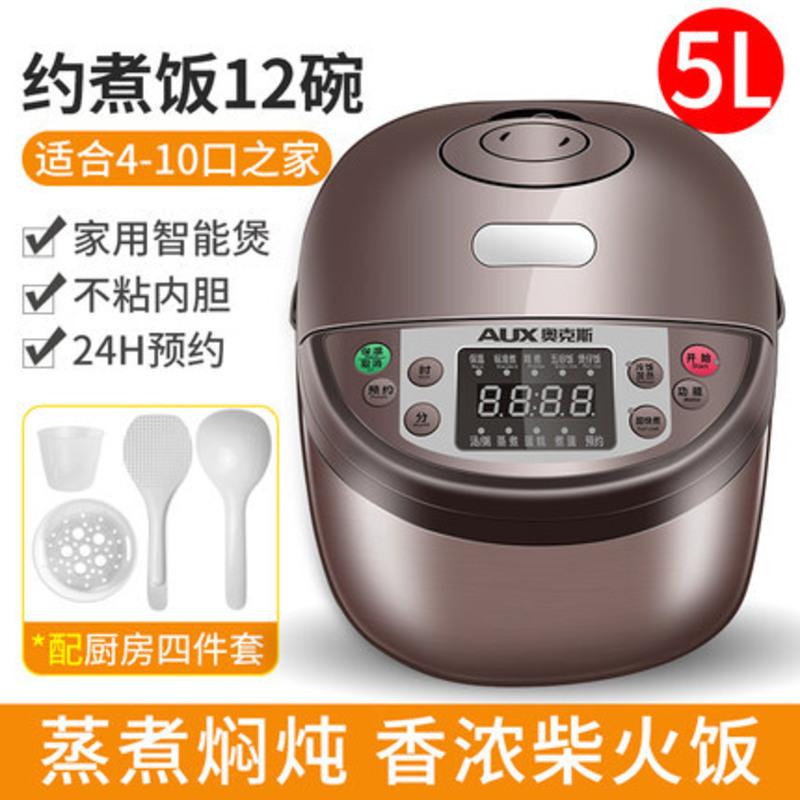奥克斯智能电饭煲家用多功能预约煮饭煲汤蒸煮快速加热杂粮电饭锅 5L-单胆