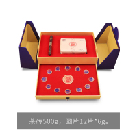 白沙溪益生元 · 福到万家(低聚糖调味黑茶)第三款