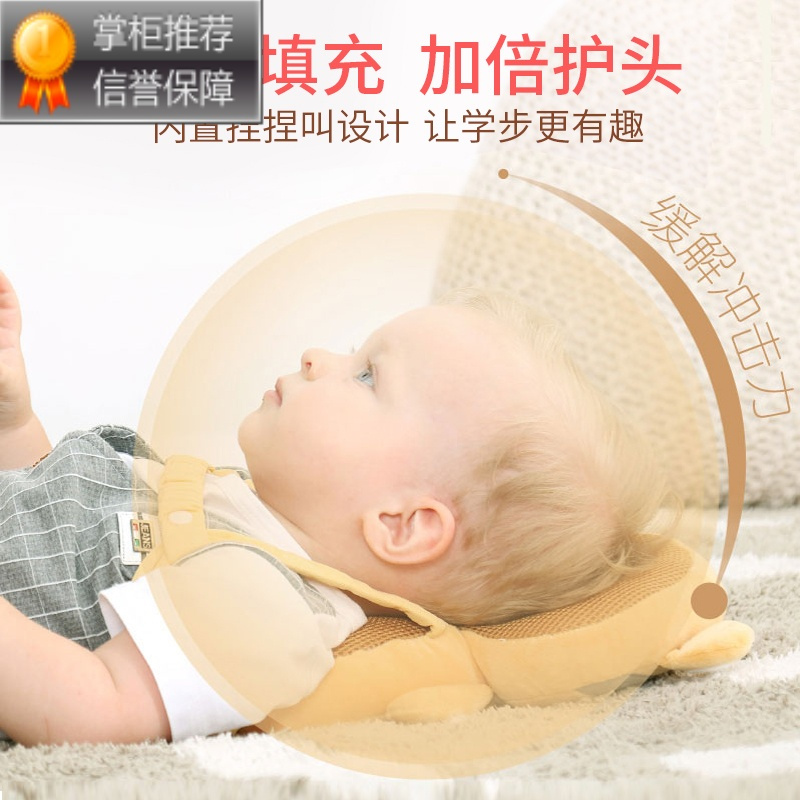 舒适主义宝宝防摔器头部保护垫婴儿护头枕小孩学护头枕