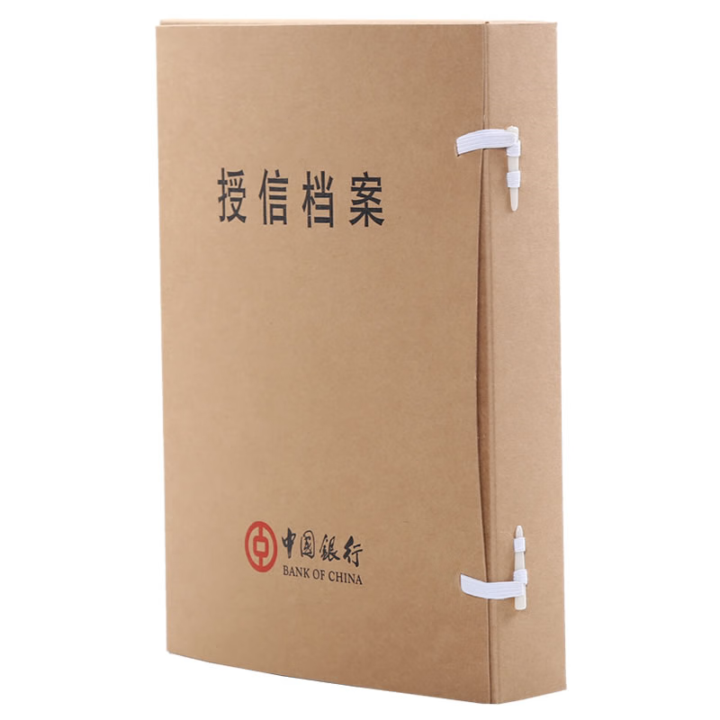 隆盛之星-中国银行授信档案盒ZHSX-50加厚牛皮纸材质330*240*50mm150个/箱-支持定制详询客服高清大图