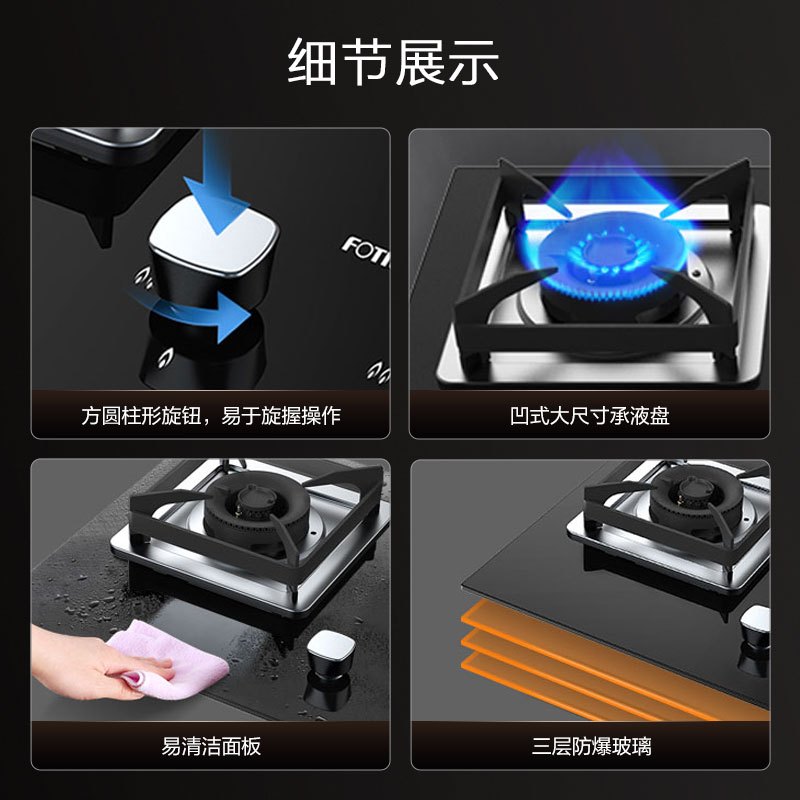 [焕新优选]20立方方太触控式欧式油烟机抽油烟机灶具烟灶套餐烟灶套装(天然气)EMC2+HT8BE.S高清大图