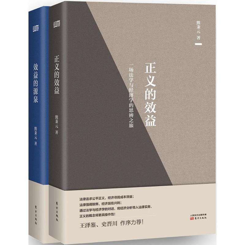 醉染图书公正从何而来9787506091442