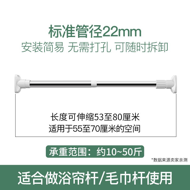 免打孔伸缩杆挂衣晾衣浴室卫生间架浴帘杆子窗帘卧室阳台撑杆罗马 三维工匠 [豪华加厚25管径]53-80cm[店长力荐浴杆