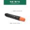 7000页]小容量粉盒,买10送1 适用G51佳能IR2525i粉盒ir2530i IR2520i墨盒NPG51碳粉NP