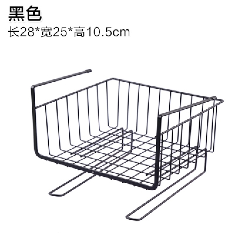 厨房收纳架子铁艺置物架整理架衣柜橱柜下挂架隔层挂篮壁挂储物架收纳层架三维工匠 黑色600g1层