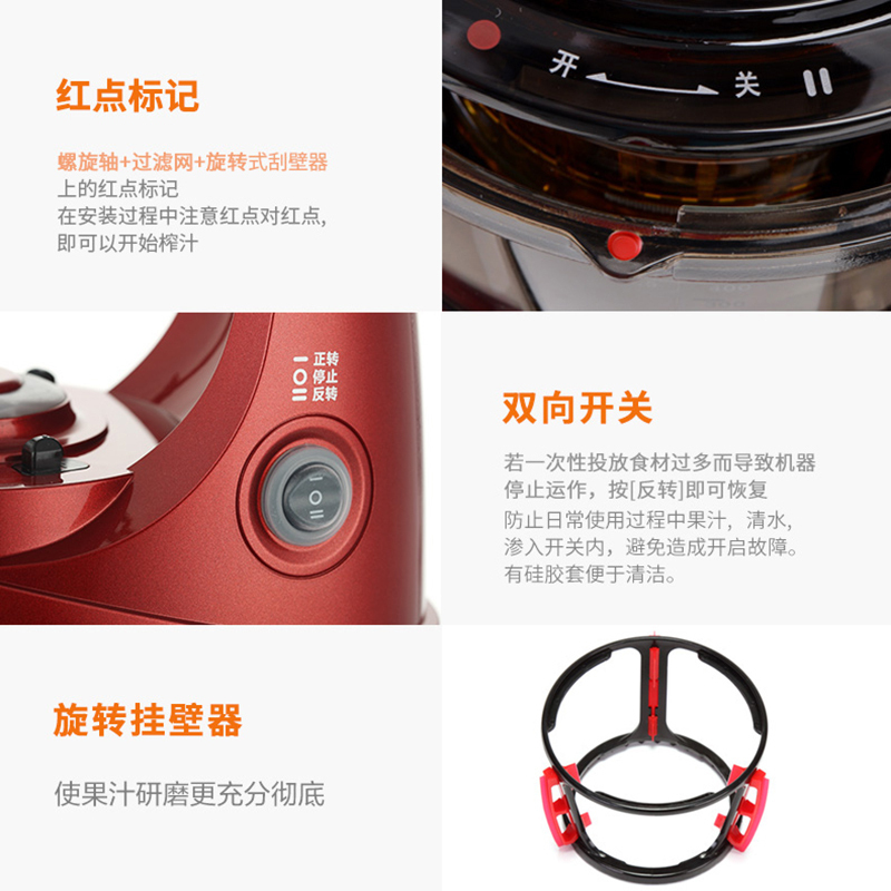 韩国NUC 原装进口原汁机 NA-8620红色 双口径豪华款 1L以下 按键式 低速慢榨家用多功能榨汁机果汁机