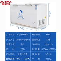 柯玛(Aucma) BC/BD-606H 606升 商用卧式冰柜 单温 冷藏冷冻切换 大冷冻力 顶开门 大冷柜