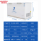 柯玛(Aucma) BC/BD-606H 606升 商用卧式冰柜 单温 冷藏冷冻切换 大冷冻力 顶开门 大冷柜