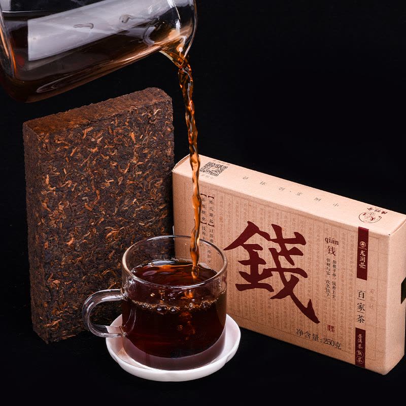 陆羽会百家茶钱普洱砖茶普洱茶普洱熟茶茶叶普洱茶砖云南普洱熟普250g