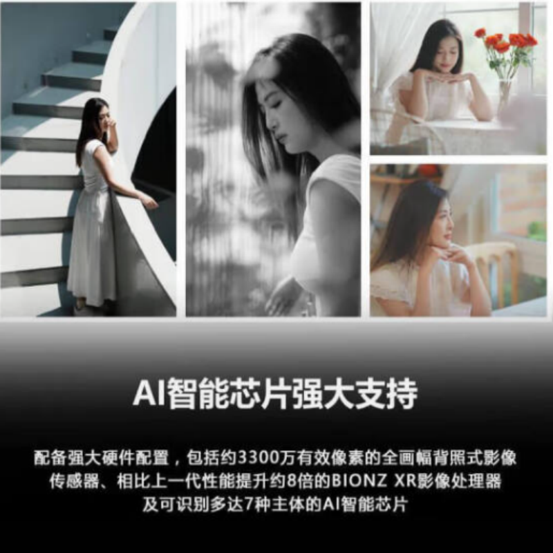 索尼(SONY)Alpha7CII全画幅微单相机(含相机+SEL2070G镜头+相机包+2张256内存卡+锂电池+相机盖+充电头)高清大图