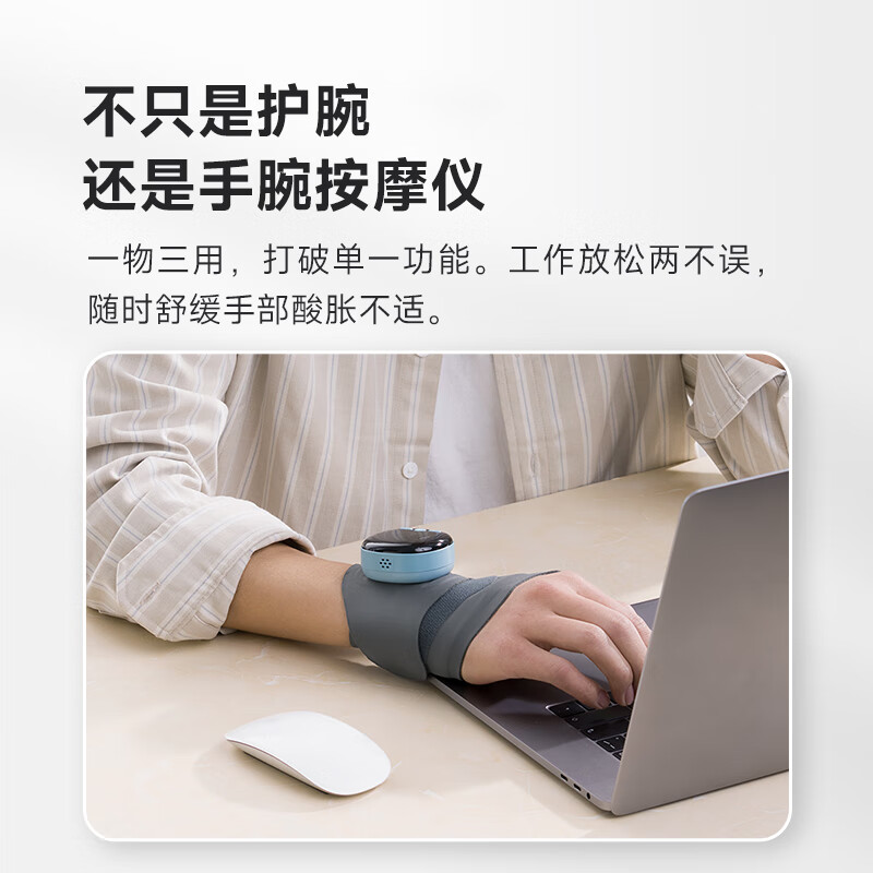 何浩明 电热按摩护腕(标准版)单只装 左右手通用 DH047A高清大图