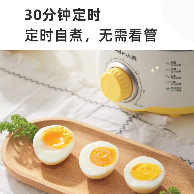 小熊蒸蛋器自动断电家用多功能不锈钢煮蛋器小型蒸蛋羹煮蛋神器ZDQ-A07U1高清大图