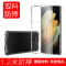 ESCASE三星S21ultra手机壳保护套 Galaxy全包防摔软壳双料抗摔抗变色· 德国进口拜耳TPU 高透