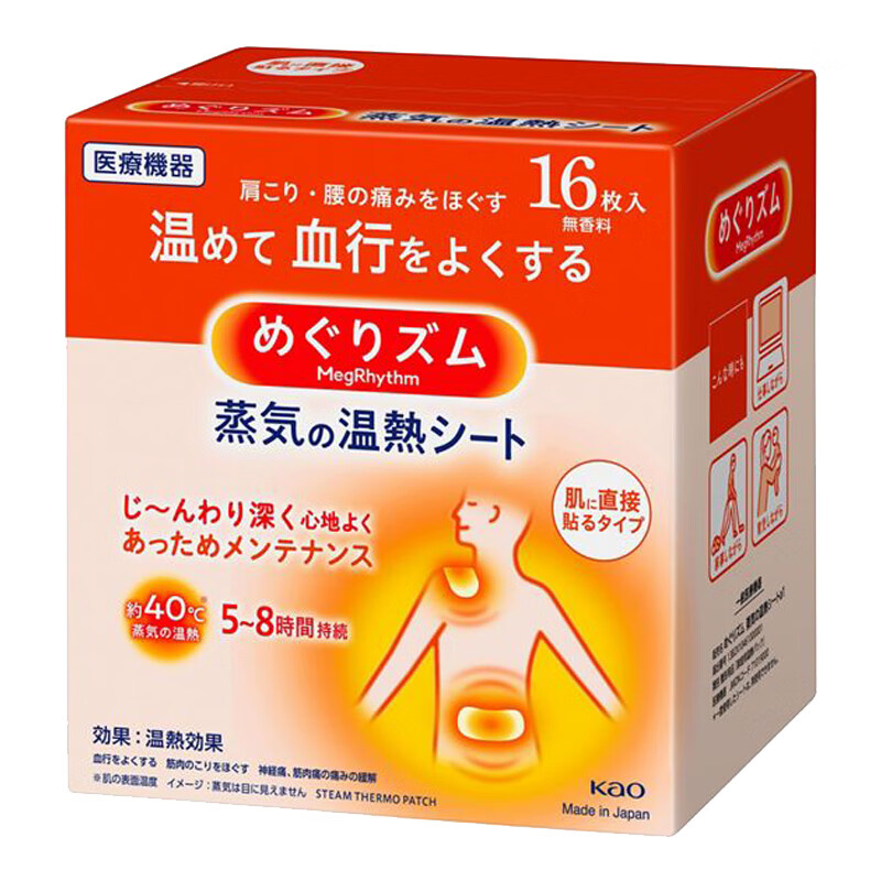 花王KAO超薄瞬吸婴儿湿巾大包装瞬吸锁水温和保湿无酒精设计