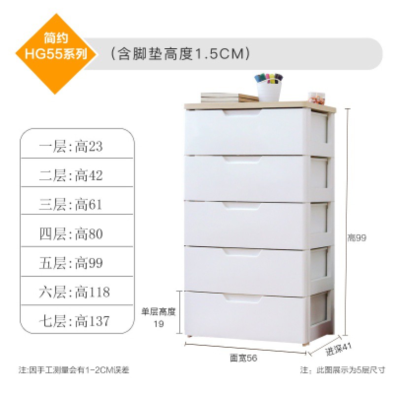 塑料抽屉式宝宝衣柜整理储物箱收纳柜子爱丽丝五斗橱收纳柜 三维工匠高清大图