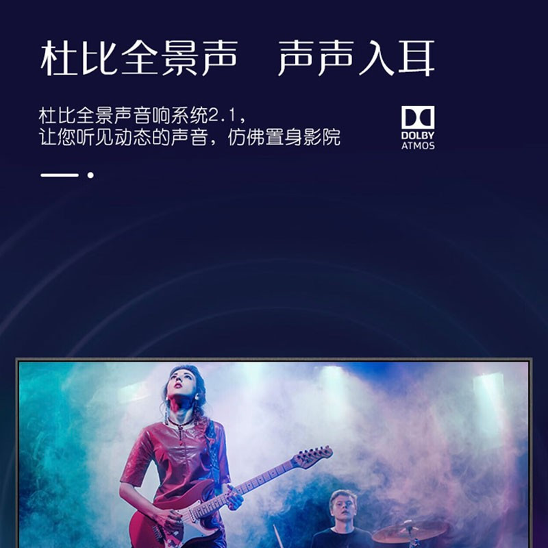 普通电视设备(电视机) 创维/Skyworth K85A0 4K超清电视 黑色 超高清(4k) 85英寸 LED