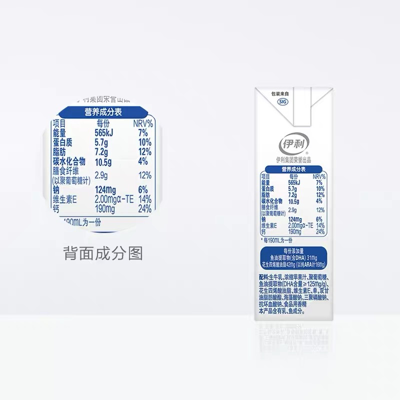 伊利QQ星儿童成长牛奶-全聪190ml