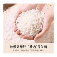 俞兆林(YUZHAOLIN)中医保健海盐热敷包基础款海盐粗盐热敷包海盐袋肩颈锥家用热敷理疗盐包盐袋