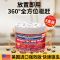 来红色跳蚤药3886
