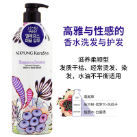 韩国正品爱敬kerasys 香水洗发水护发素持久留香无硅油花香女 单瓶价格 备注颜色