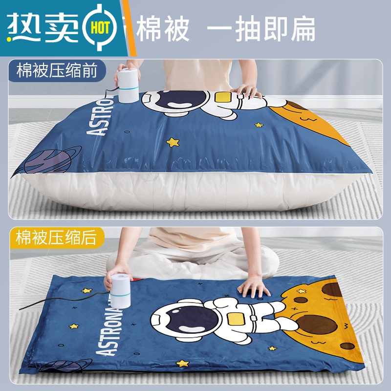 敬平真空压缩收纳袋衣服被子棉被衣物抽空气整理家用打包加厚专用袋子 11件套[5特大+5中号]+电泵1个 一年漏气免压缩袋高清大图