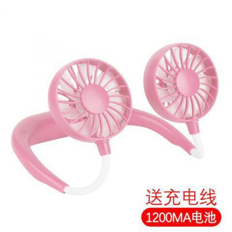 懒人挂脖小风扇可充电usb挂脖子风扇迷你型热天 颜值粉[网红] 一代标准版丶1200毫安[清凉一夏]