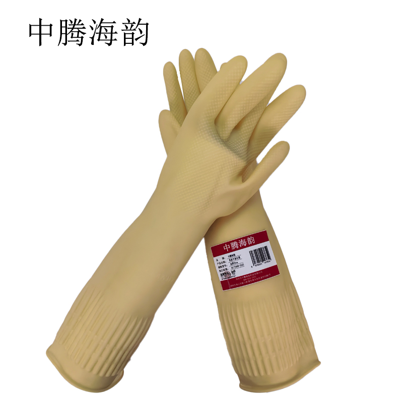 中腾海韵 乳胶手套长筒 加厚38cm 双高清大图