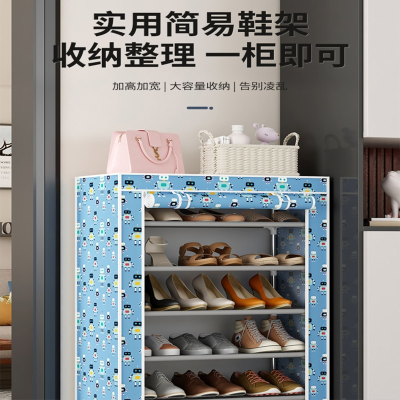 鞋架子家用门口简易布鞋柜尘罩时光旧巷遮挡帘多层宿舍布艺简约