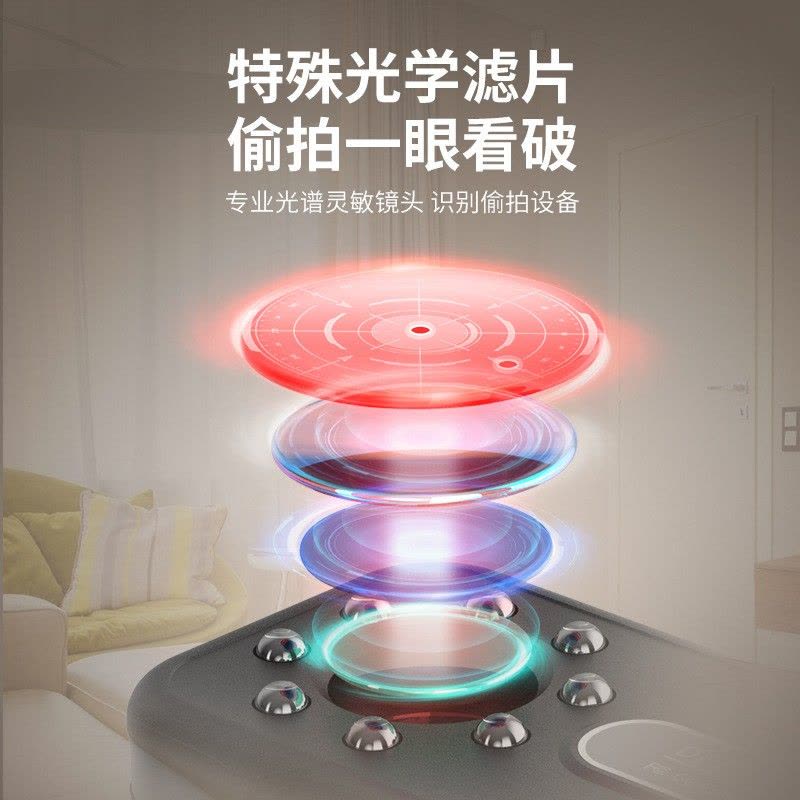 升级版便携多功能红外线探测器酒店摄像头防偷拍监控检测扫描仪图片