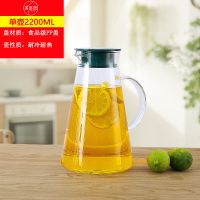 大容量冷水壶玻璃凉水壶加厚耐冷耐热防爆家用凉白开水杯茶盘套装 PP盖 1400ML普通款(仅能装冷水)
