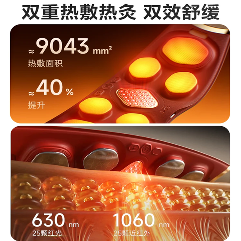 SKG腰椎按摩器热敷脉冲轻薄护腰带G6Ultra高清大图