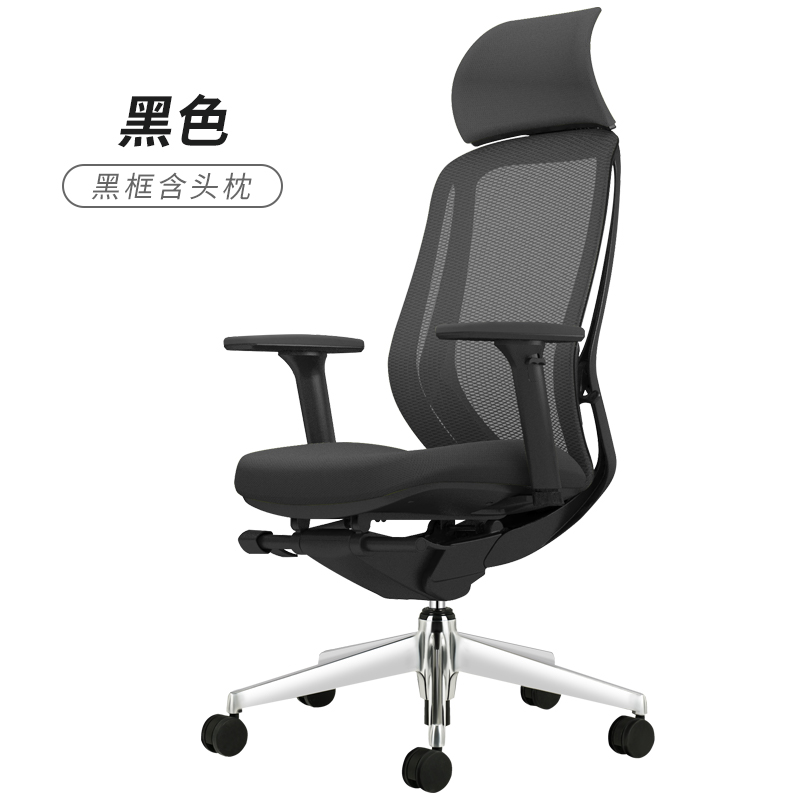 日本okamura冈村人体工学椅sylphy light办公椅家用电脑椅电竞椅
