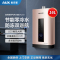 奥克斯(AUX)燃气热水器JSQ30-DAL63即热式家用零冷水16升天然气智能变频恒温强排式速热低压启动