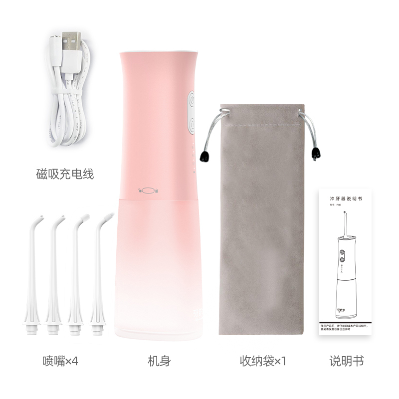 HUAWEI HiLink牙护士蓝牙智能电动冲牙器便携式正畸洗牙器牙结石水牙线口腔清洁神器