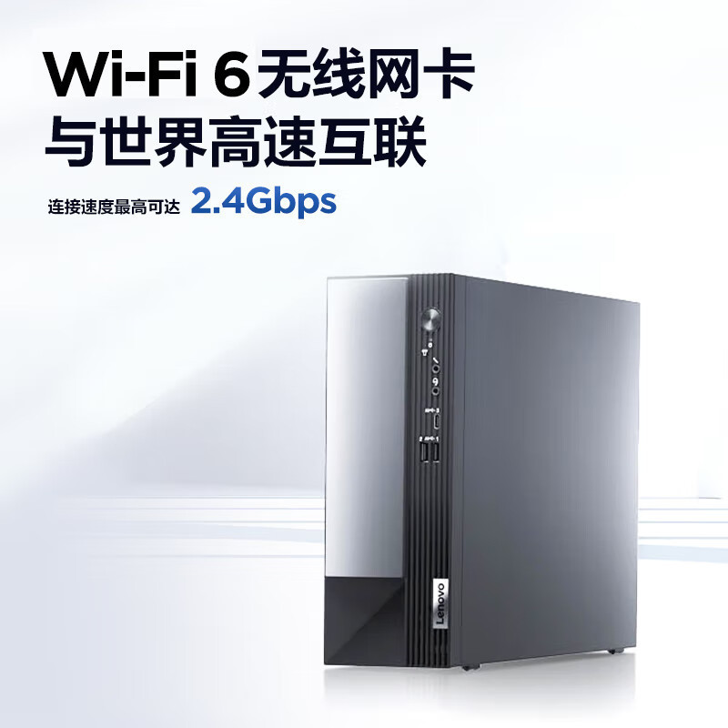 联想(Lenovo)扬天M4000q 商用台式机电脑主机 定制(i3-13100 8G内存 1T机械+512G SSD wifi Win11)高清大图
