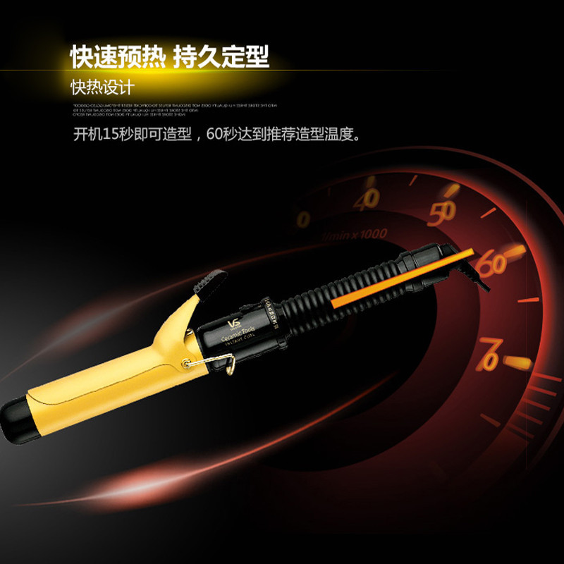 沙宣(VS) 卷发器 VSCD87CCN 烫发电卷棒 自然卷大卷 25mm不伤发 陶瓷电热 卷发棒