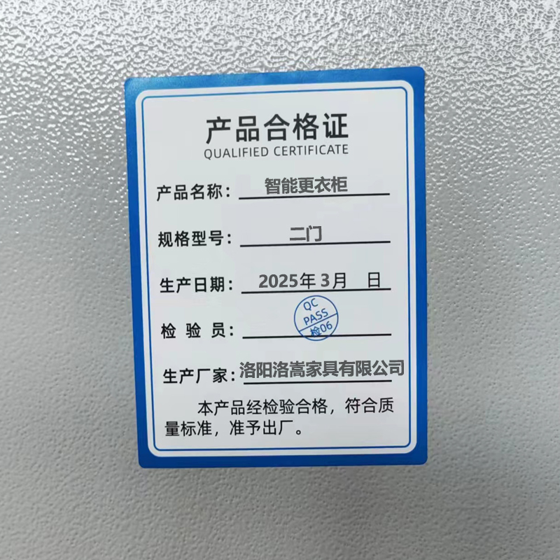 腾焱智能更衣柜二门台高清大图