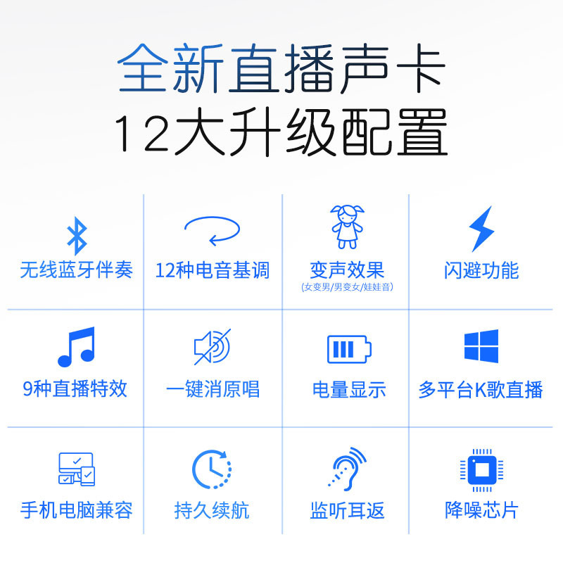 布谷鸟 手机电脑通用快手全民K歌直播声卡套装 E18标配1（含配线，不配耳机）