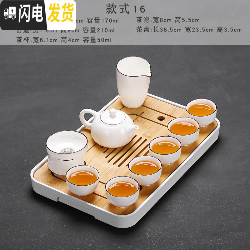 三维工匠小茶具套装家用办公简约白瓷功夫茶具干泡盘日式茶壶盖碗茶杯 云白[三才盖碗+西施壶]13件装