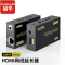晶华 HDMI延长器60米 hdmi转网线rj45网口转换器 单网线网络高清传输hdmi信号放大器 一对装黑色Z020