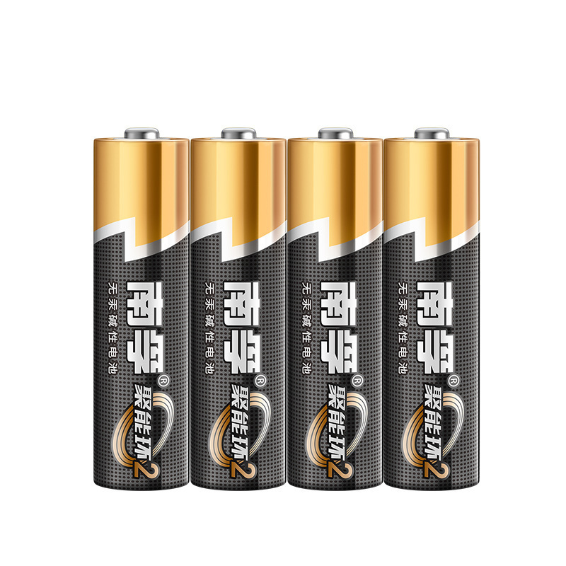 南孚(NANFU)5号碱性电池4粒 聚能环2代 适用于儿童玩具/挂钟/键盘/遥控器等