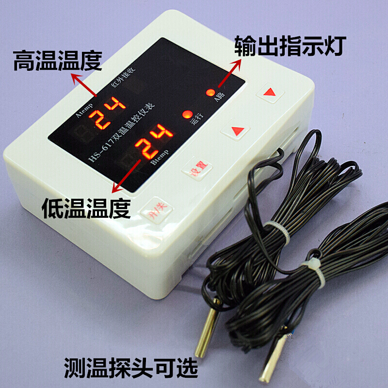 BONJEAN温差控制器 高精度太阳能温控器 养殖孵化烤箱温度控制器 大功率温控表开关 温控器+2.5米防水探头高清大图