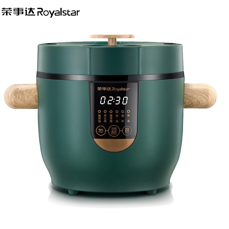 荣事达(Royalstar)蒸汽电饭煲RFB-S20B1电饭煲智能预约沥水电饭煲蒸煮多功能电饭煲迷你饭煲2L容量