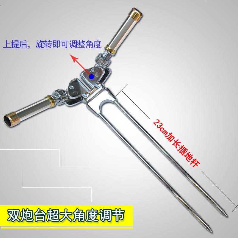 2.1米双炮台支架不锈钢地插鱼竿架手竿台钓架杆万向双炮台座渔具