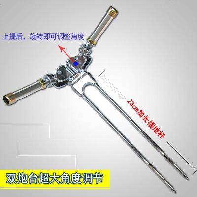 2.1米双炮台支架不锈钢地插鱼竿架手竿台钓架杆万向双炮台座渔具