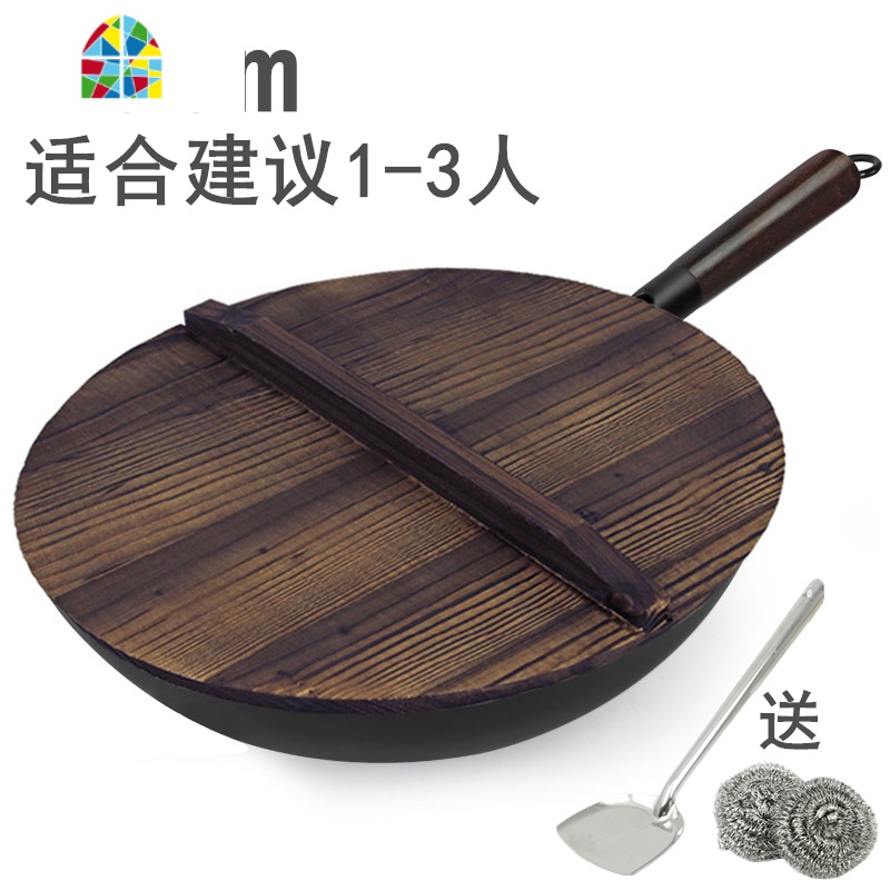 章丘手工精铁锅老式精铁锅家用炒锅锅无涂层无油烟炒菜锅燃气灶用 FENGHOU 直径30cm无耳炒锅(免费开锅)+杉木盖高清大图