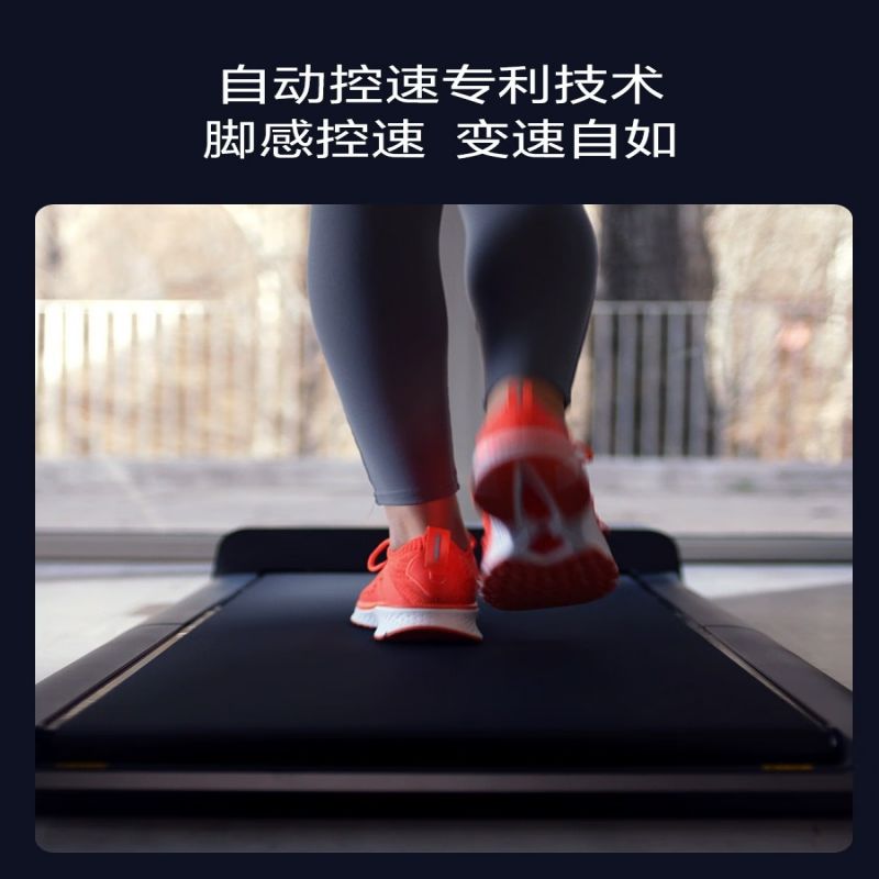 小米(mi) 米家走步机跑台折叠智能室内小型健身平板家用降噪跑步机高清大图