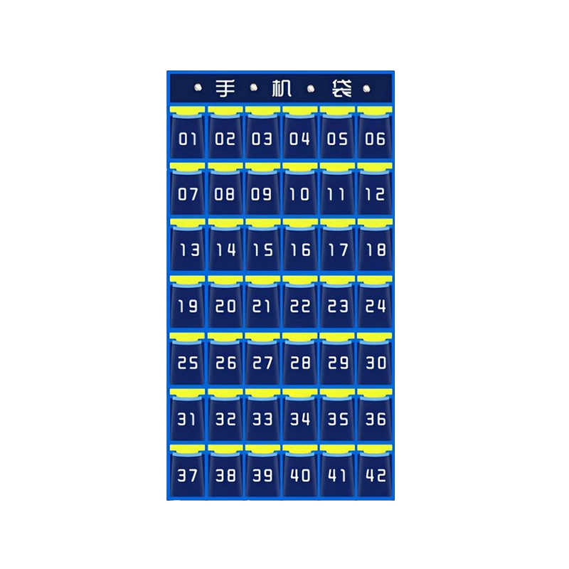 晨以橙 手机袋 42格 个高清大图