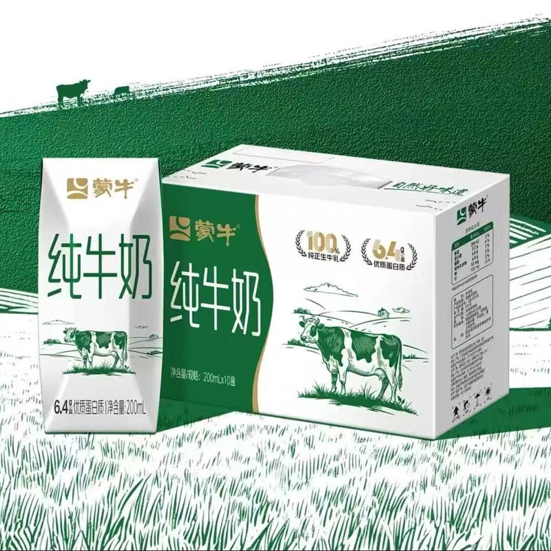 蒙牛纯牛奶 200ml*10盒高清大图