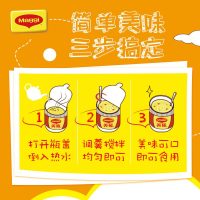 Maggi美极 土豆泥懒人食品方便速食代餐四种口味45克*12盒 雀巢出品